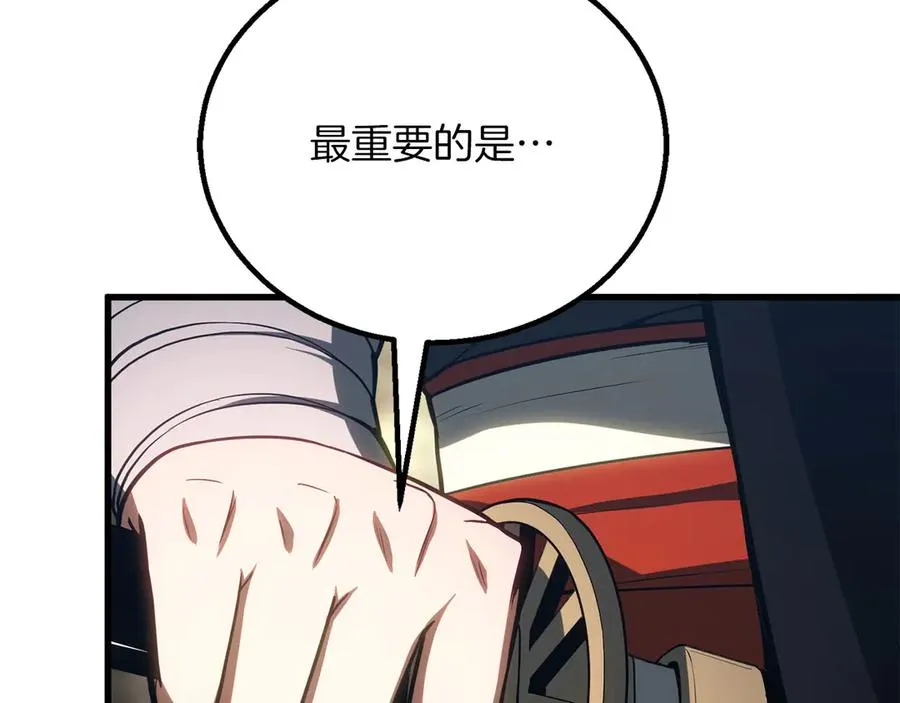 第82话 被吞噬的灵魂已千疮百孔157