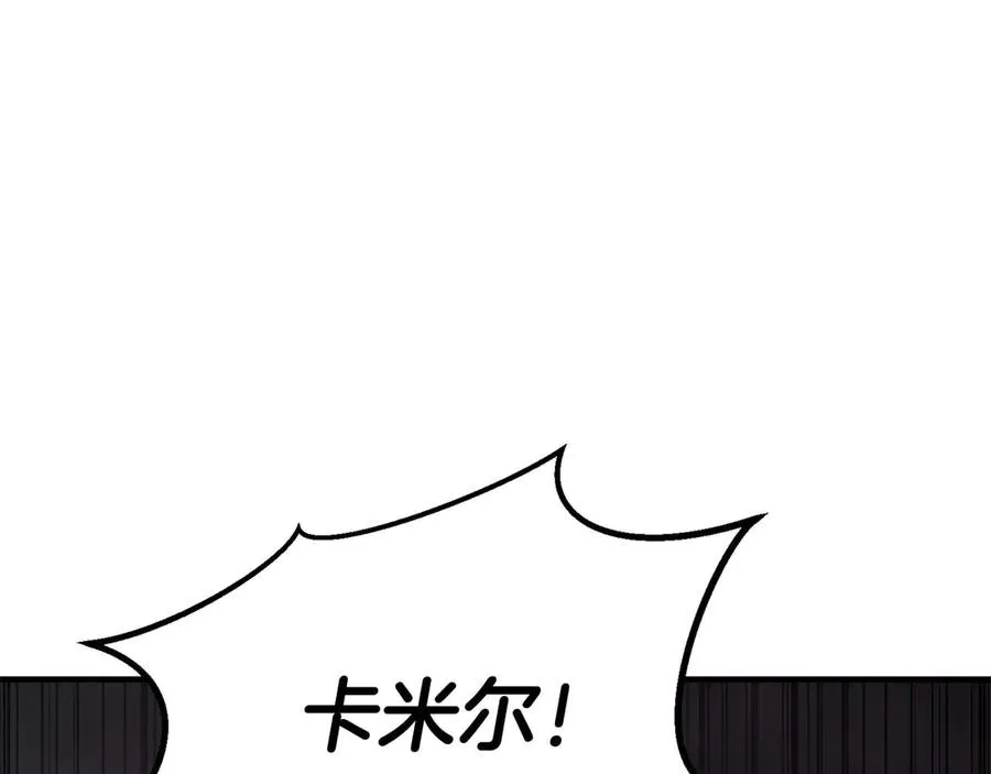 第70话 面具下的真面目！161