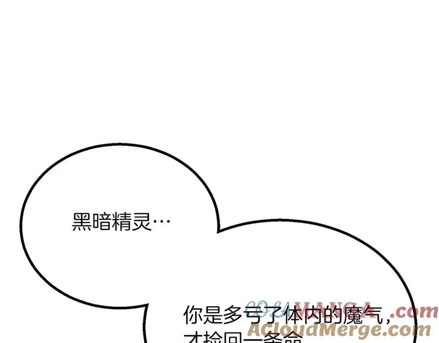 第67话 休想靠近12