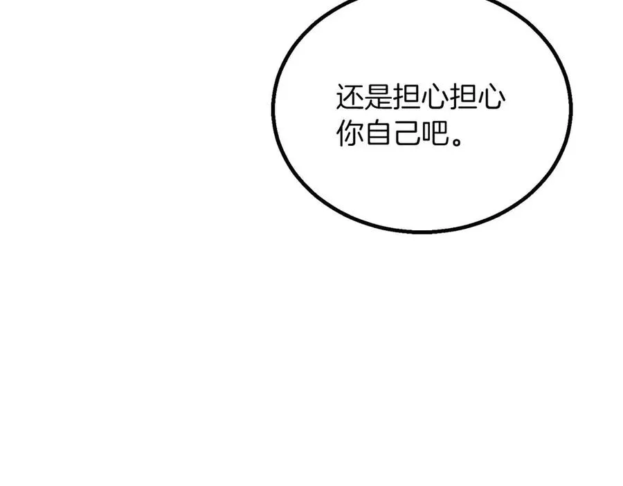 第67话 休想靠近371