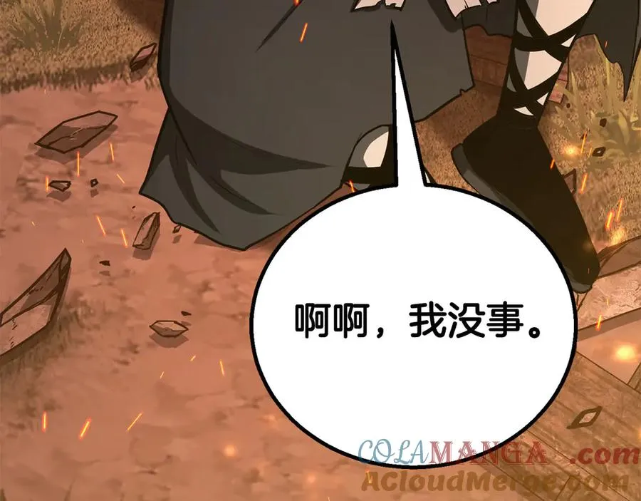 第82话 被吞噬的灵魂已千疮百孔188