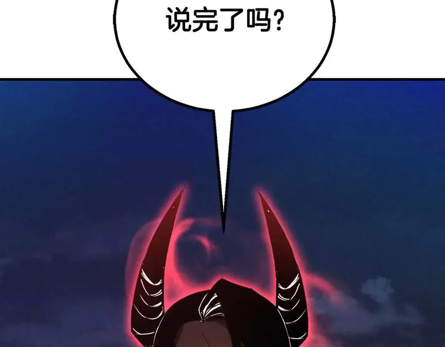 第67话 休想靠近349