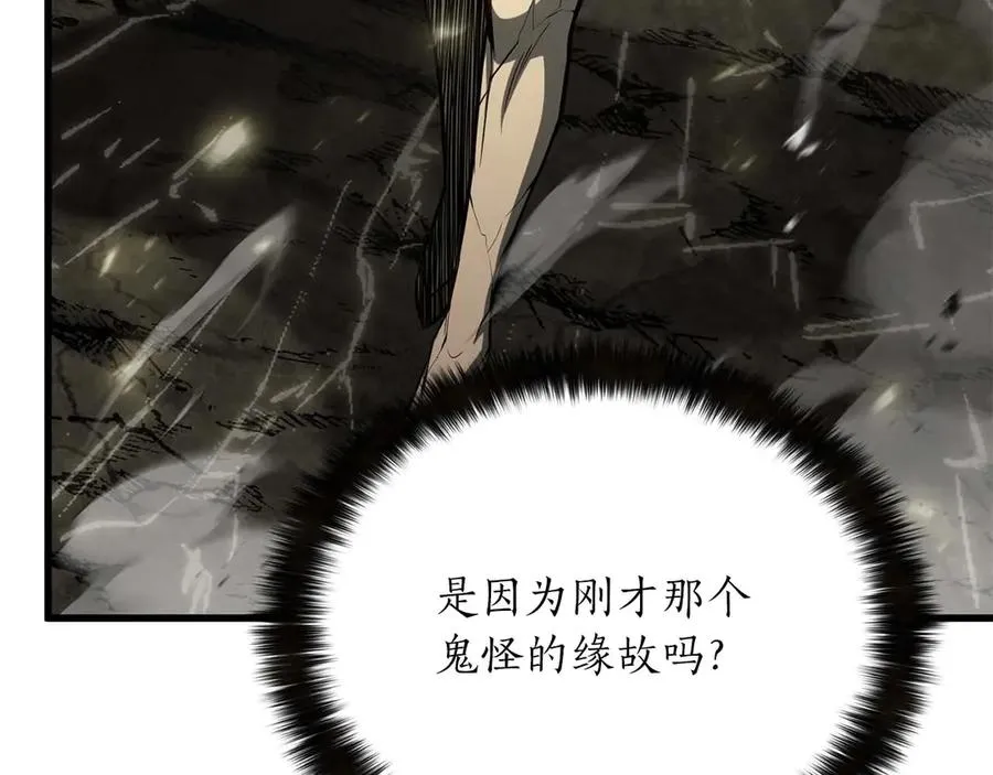 第79话 神罚失败75