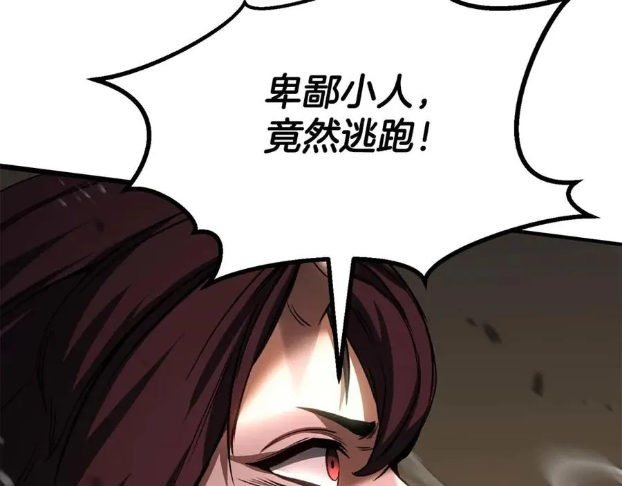 第79话 神罚失败191