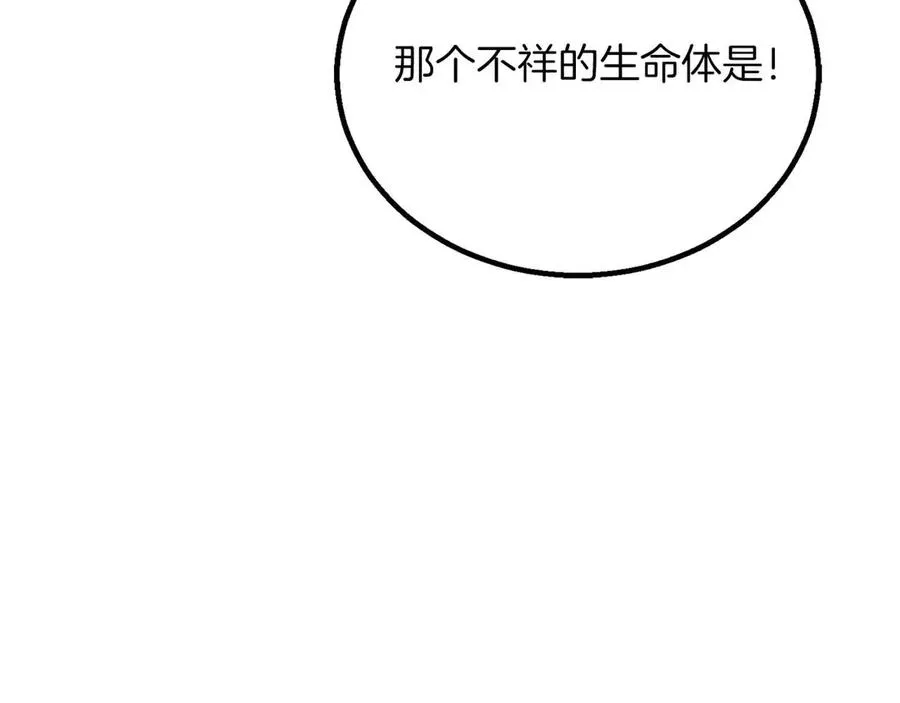 第二季完结篇 清算一切251