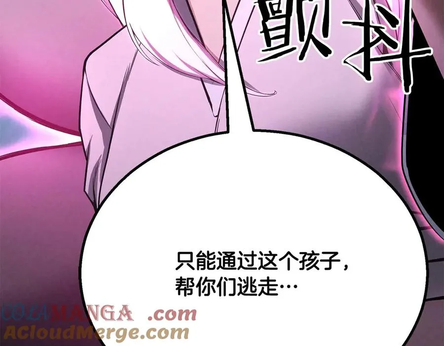 第65话 “神”与神104