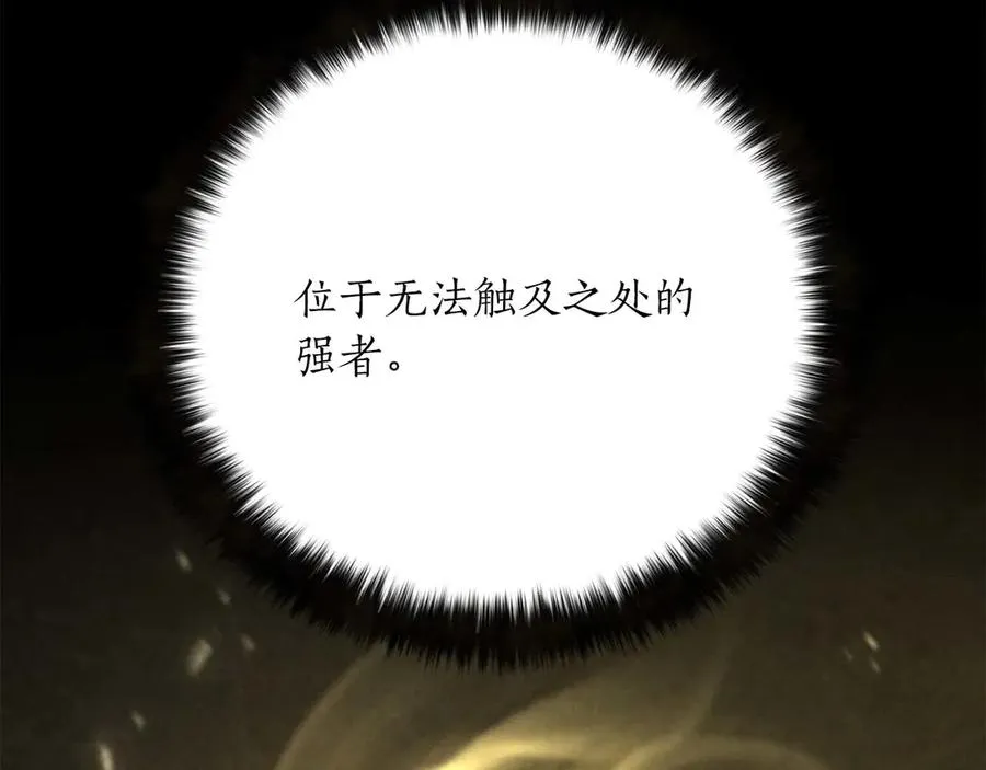 第69话 天堂掉入地狱131
