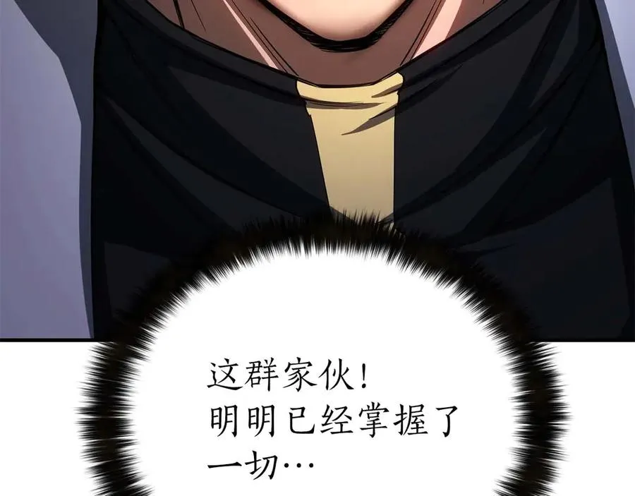 第74话 内部崩塌273