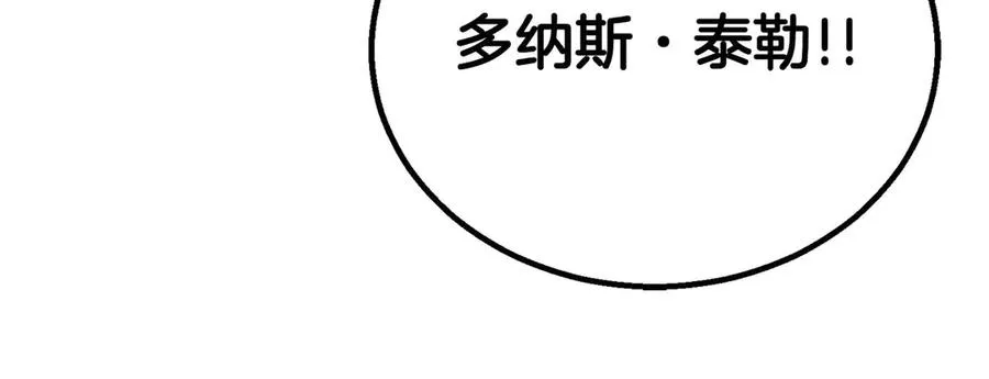 第75话 昔日“战友”287
