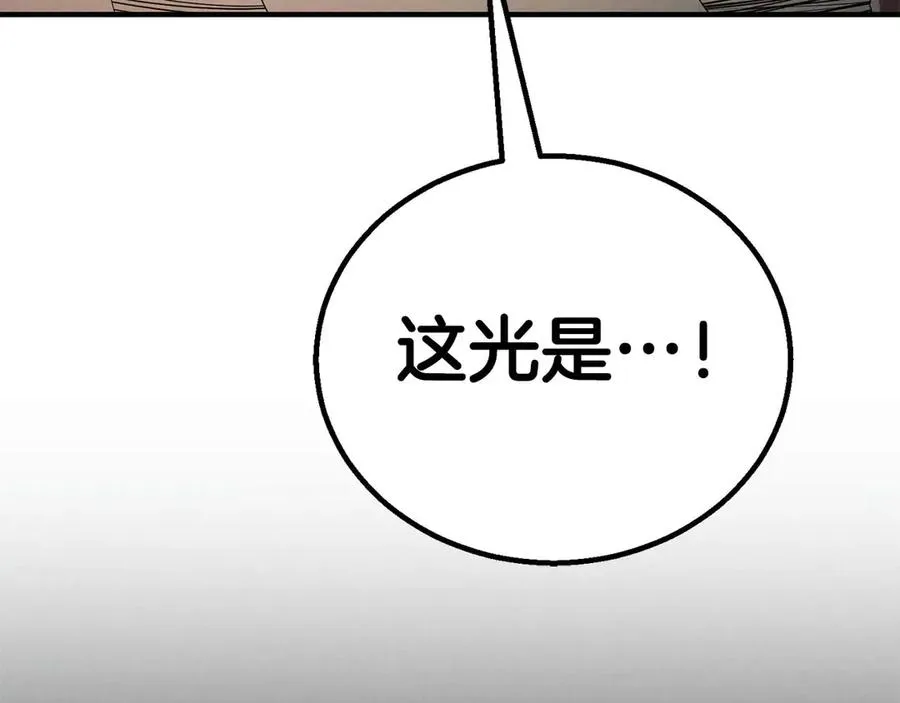 第69话 天堂掉入地狱349