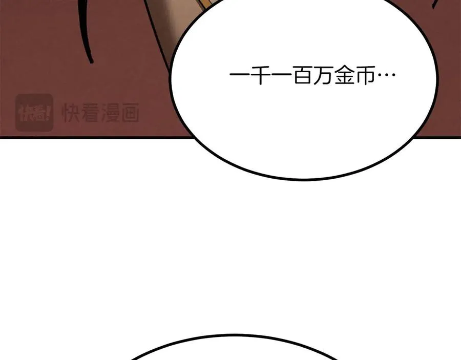 第51话 激烈的竞争拍卖会101