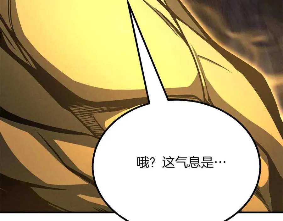 第67话 休想靠近287