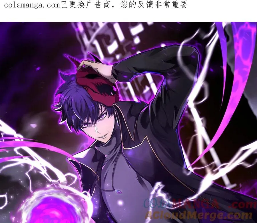 第73话 将神踩在脚底下0