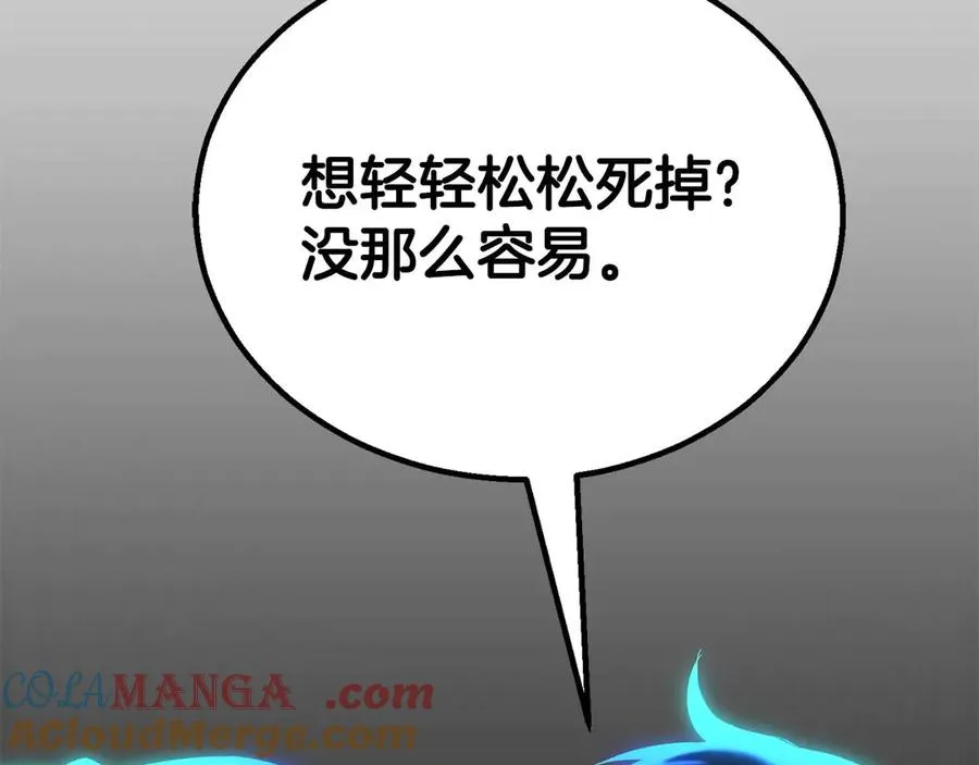 第78话 强者变弱者128