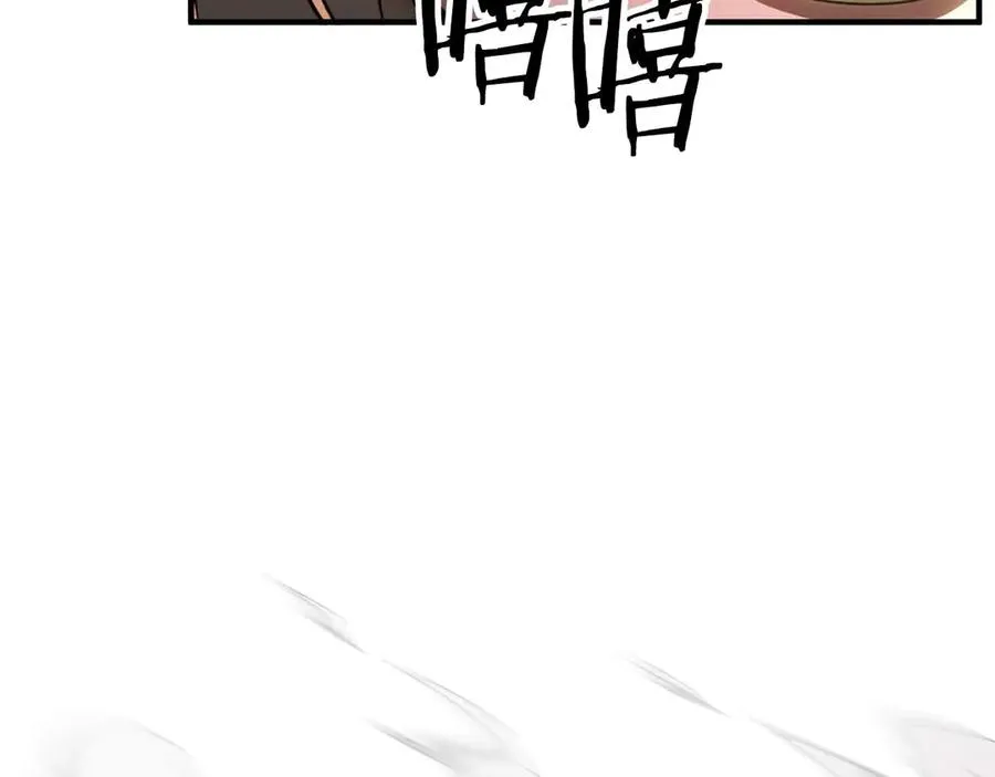 第77话 另一边的战斗39