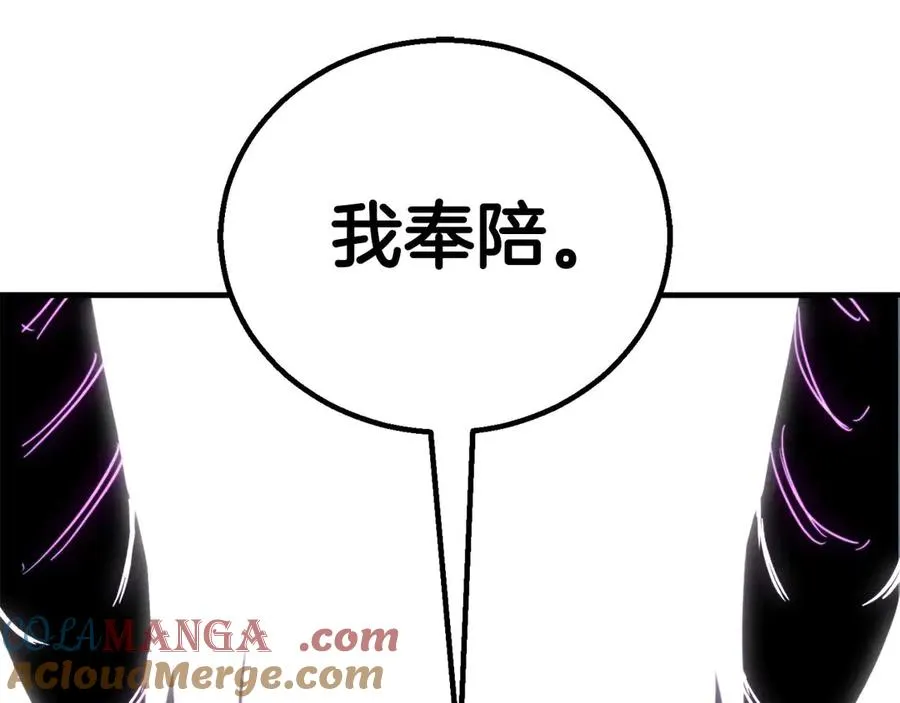 第72话 别着急，复仇才刚刚开始168