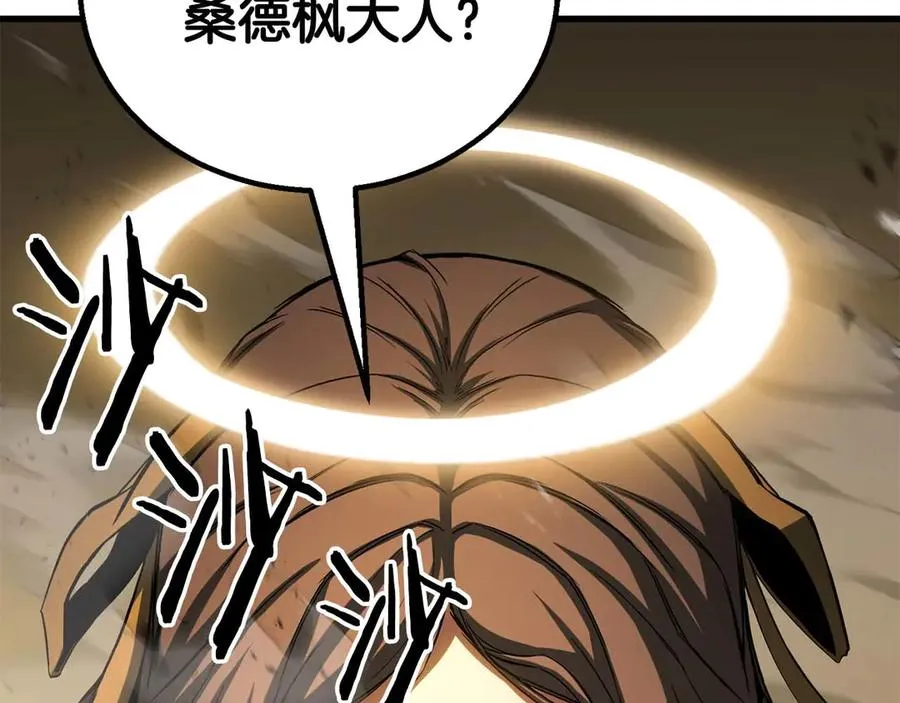 第79话 神罚失败139