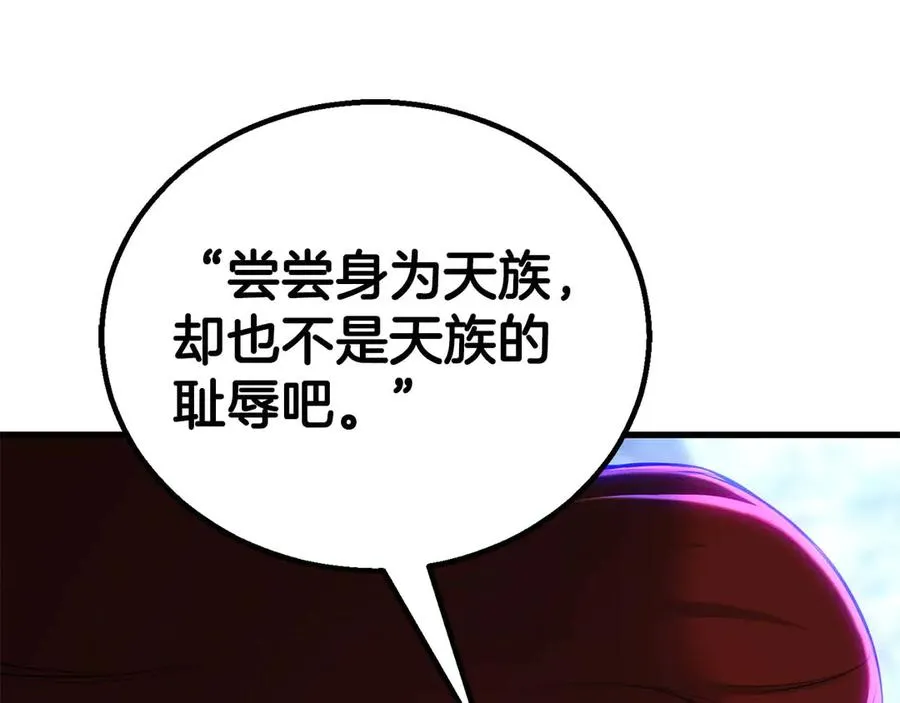 第81话 折了翼的丑陋的天使55