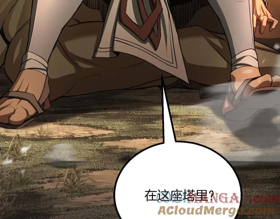 第74话 内部崩塌136