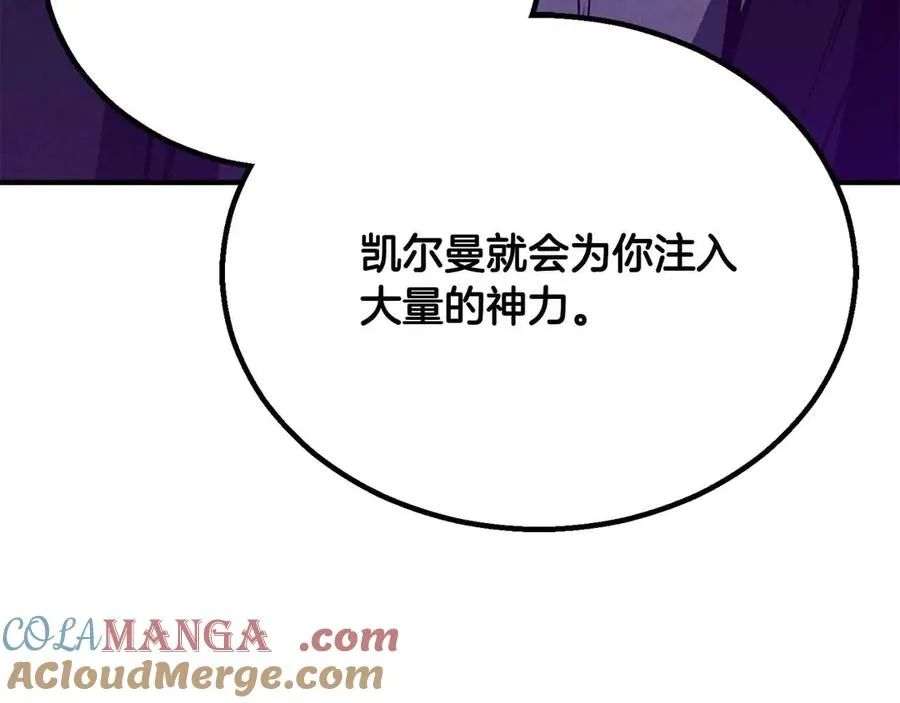 第二季完结篇 清算一切312