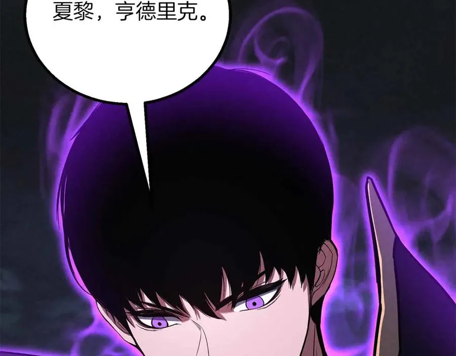 第二季完结篇 清算一切225