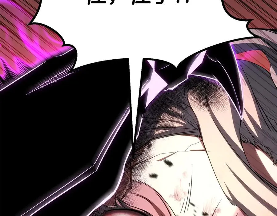 第73话 将神踩在脚底下90