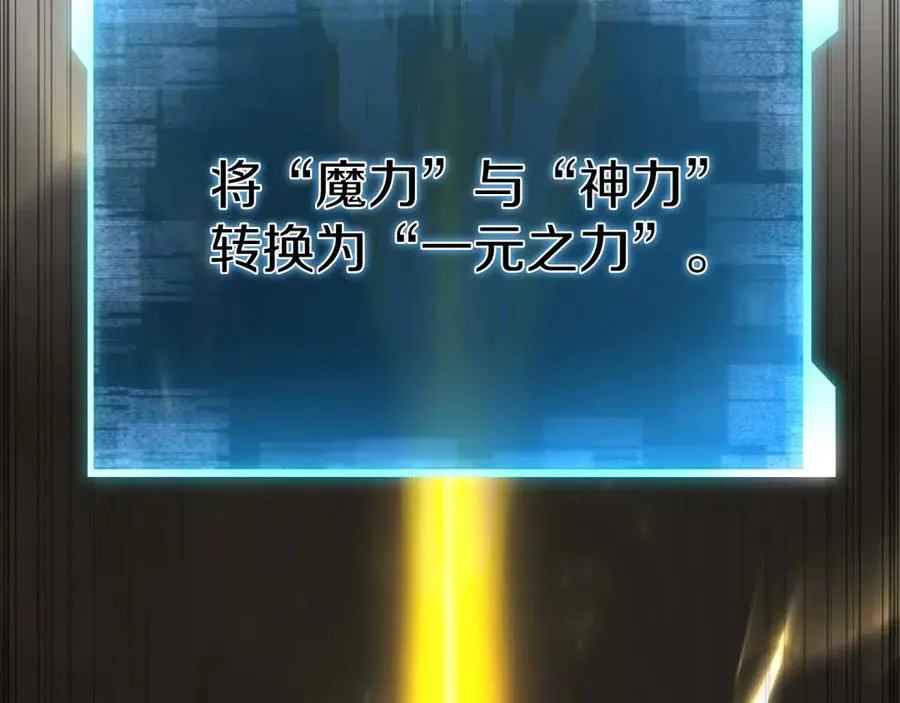 第77话 另一边的战斗283