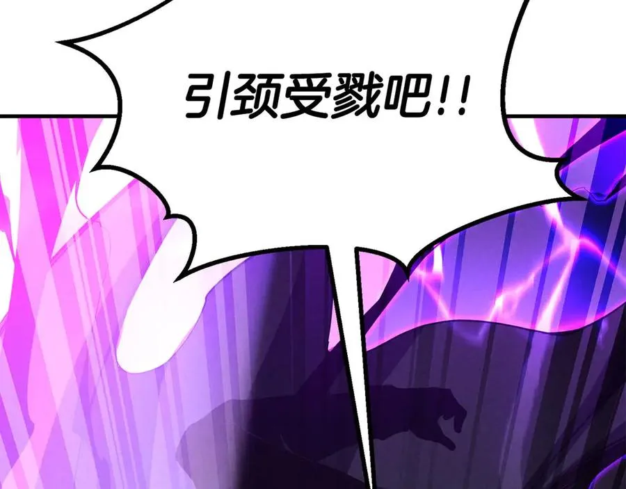 第71话 恶魔化123