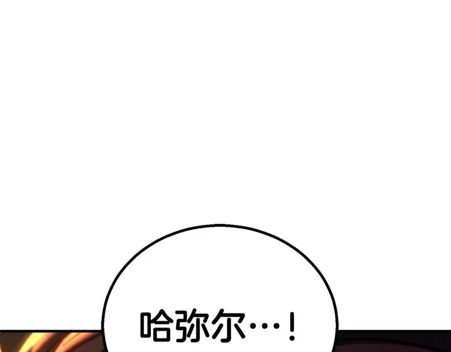 第75话 昔日“战友”254