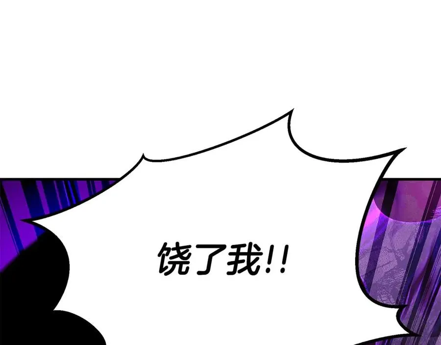 第73话 将神踩在脚底下94