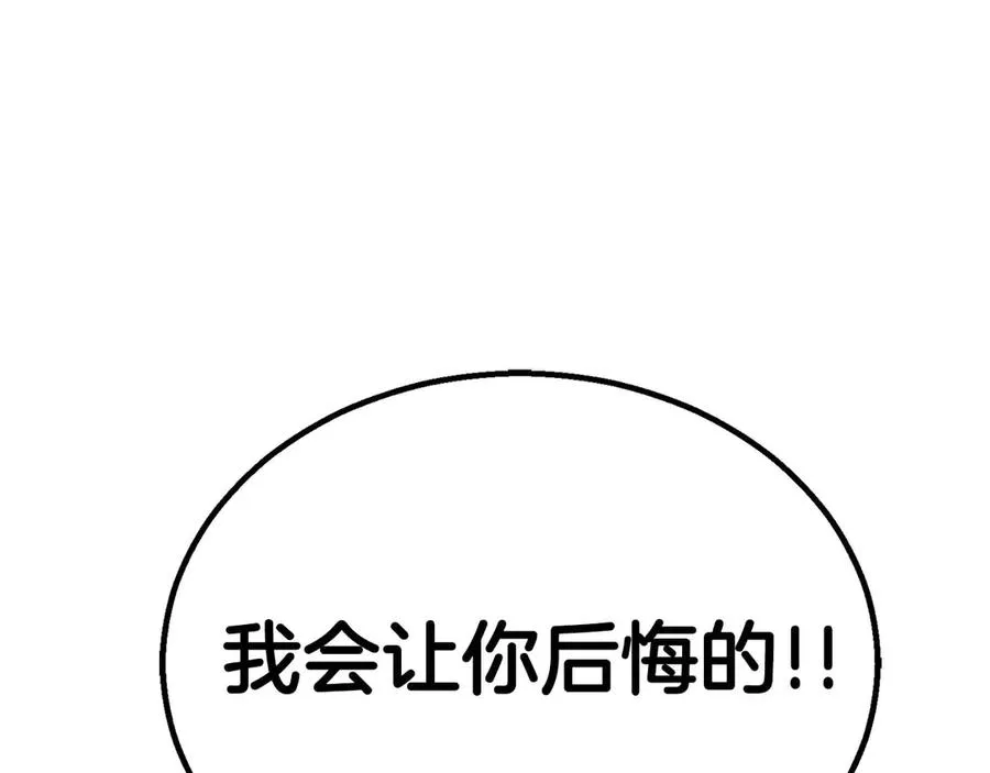 第76话 现在的你，只是模仿我的模样而已309