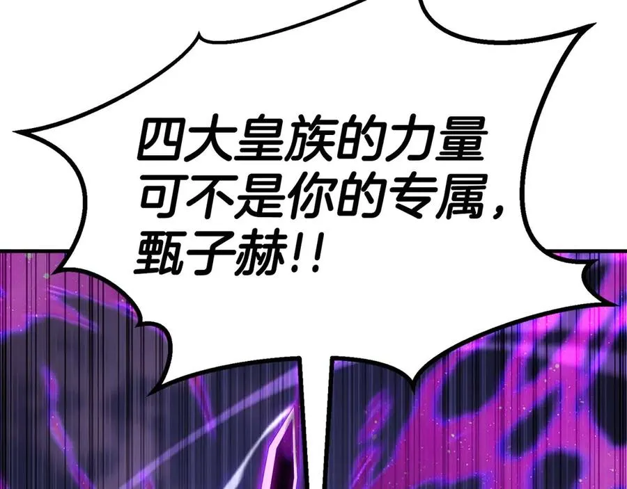 第77话 另一边的战斗145