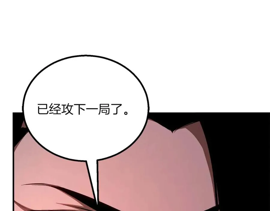 第73话 将神踩在脚底下215