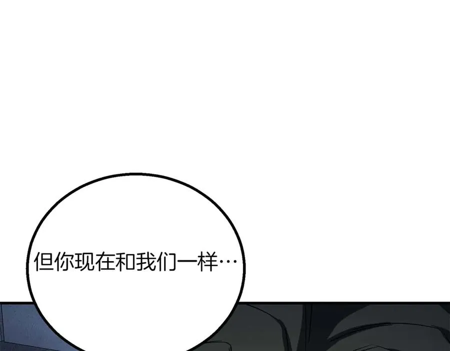 第74话 内部崩塌287