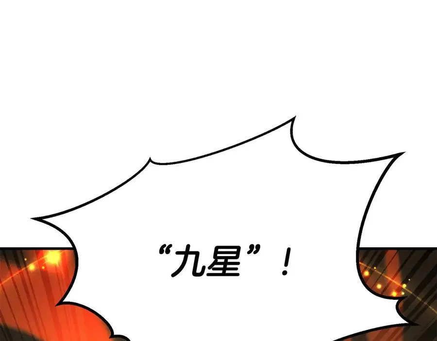 第70话 面具下的真面目！71