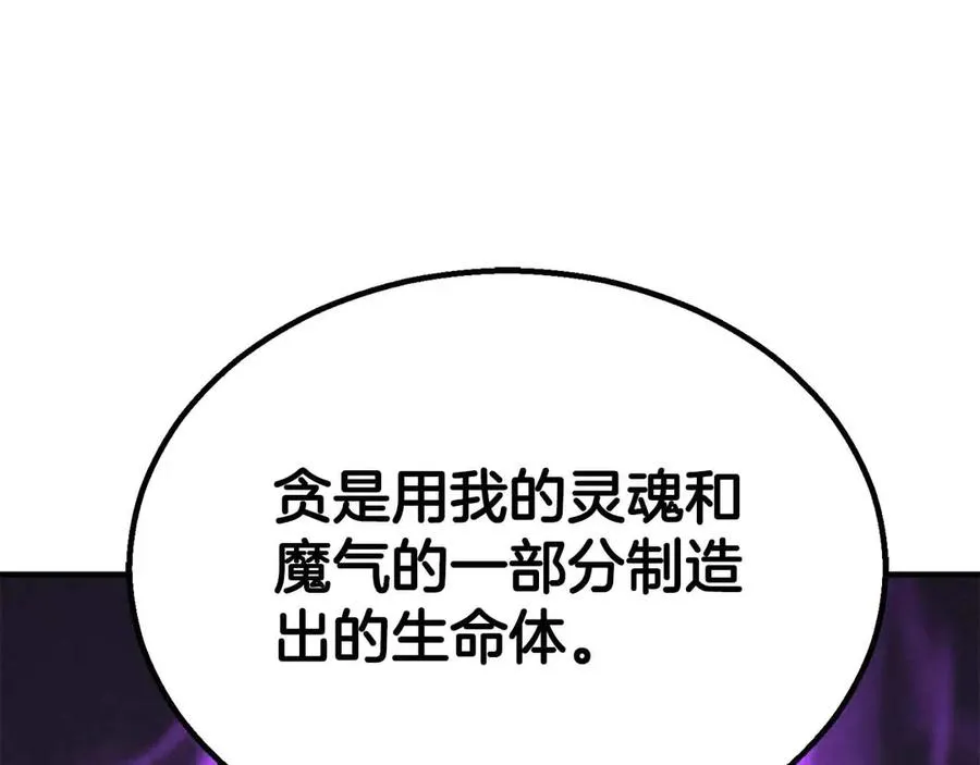 第二季完结篇 清算一切314
