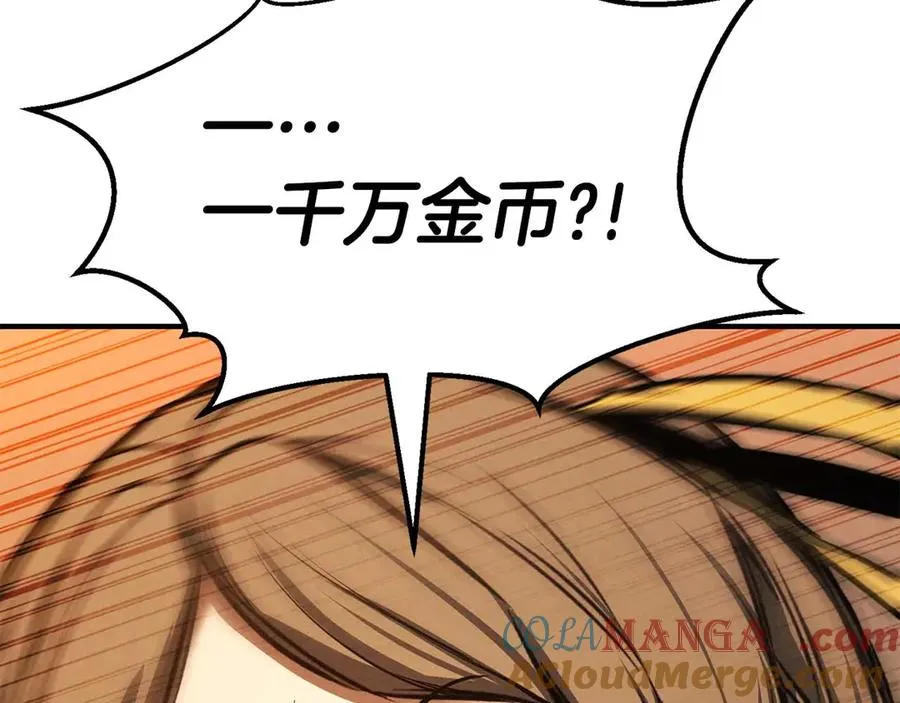 第51话 激烈的竞争拍卖会40