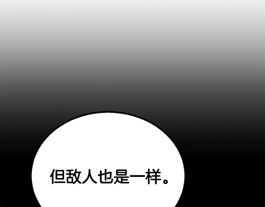 第81话 折了翼的丑陋的天使214