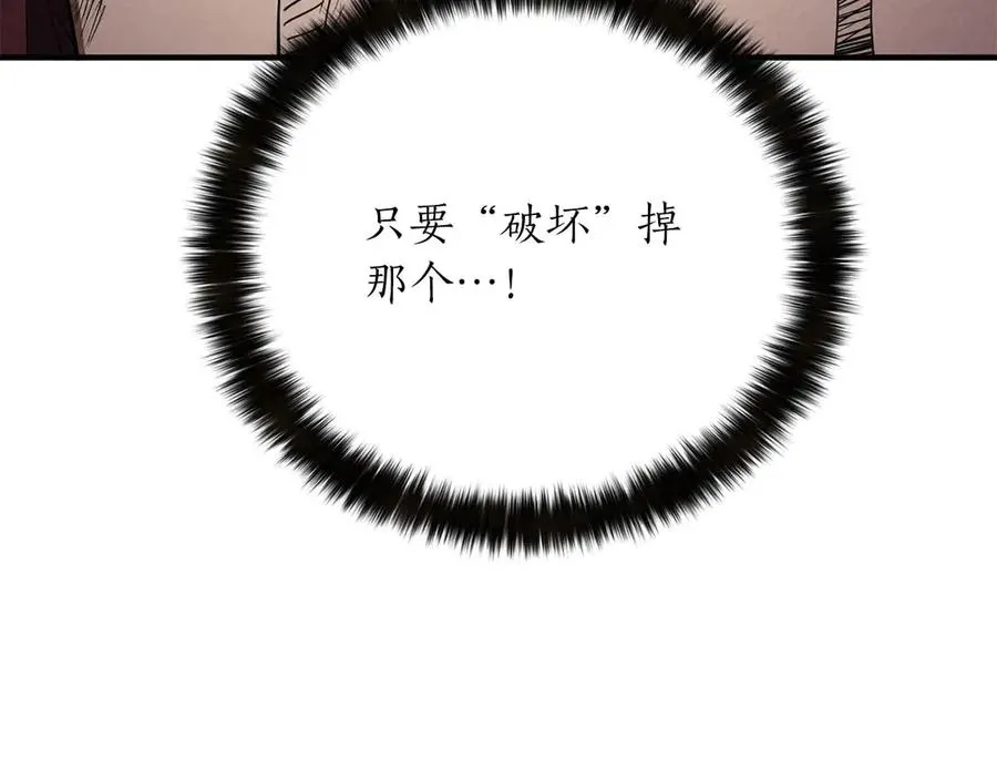 第71话 恶魔化201