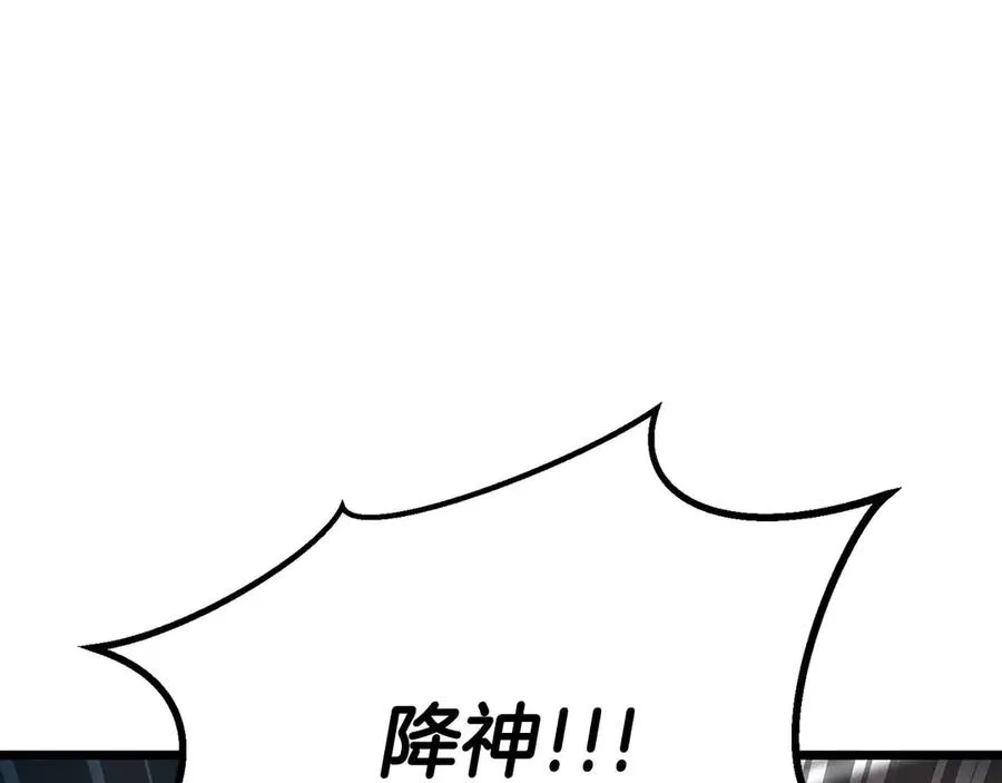 第78话 强者变弱者247
