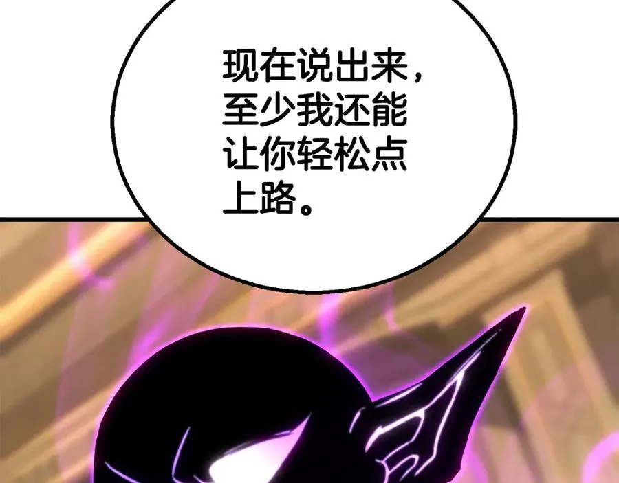第82话 被吞噬的灵魂已千疮百孔289