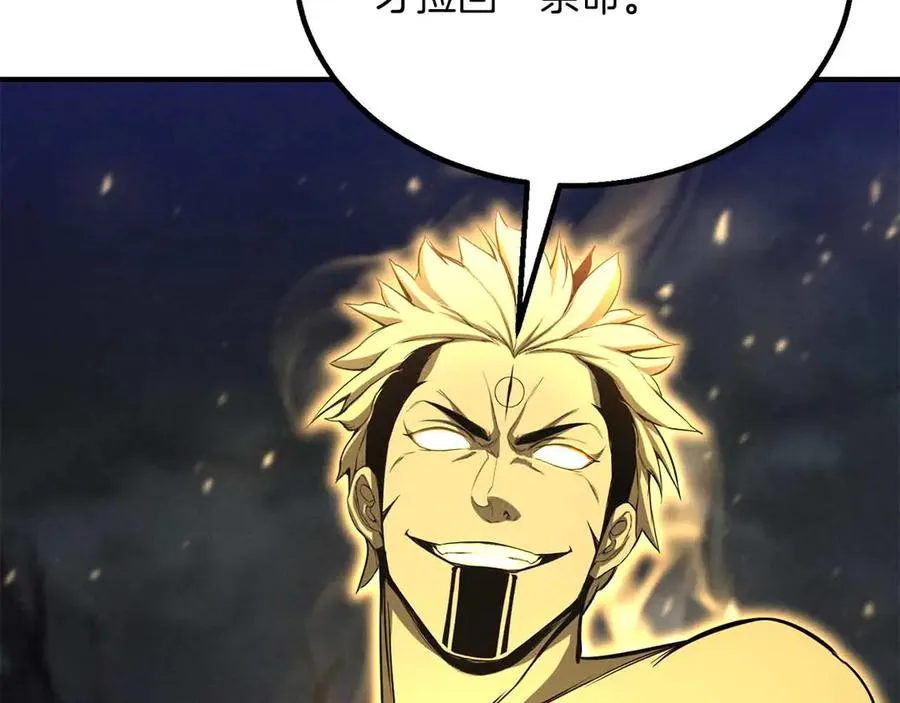 第67话 休想靠近13