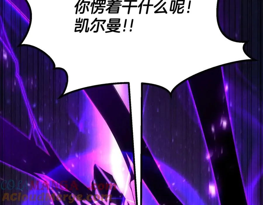第72话 别着急，复仇才刚刚开始40