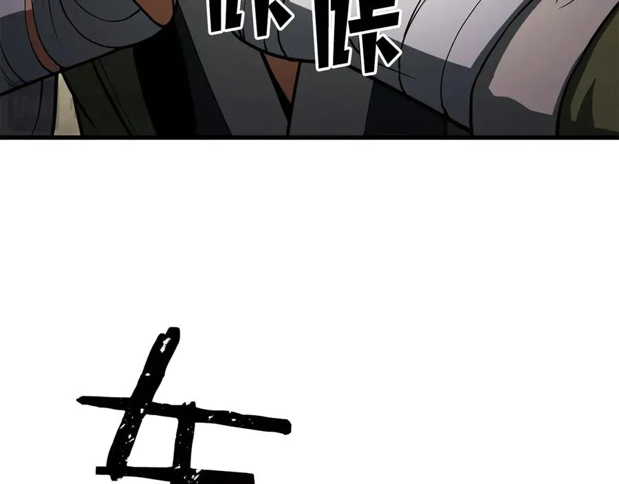 第82话 被吞噬的灵魂已千疮百孔166