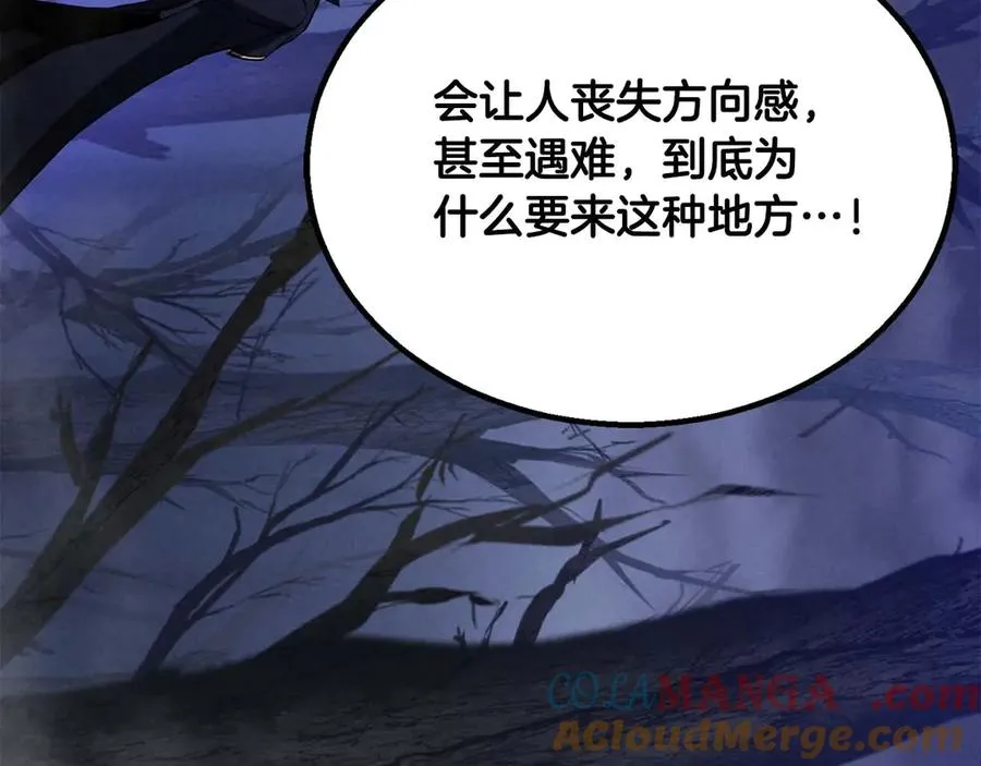 第65话 “神”与神92
