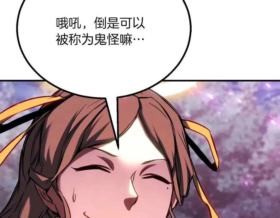 第77话 另一边的战斗98