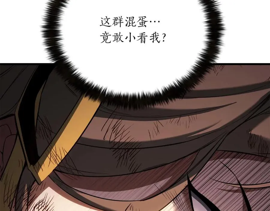 第81话 折了翼的丑陋的天使70