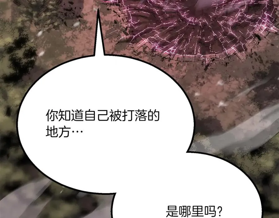 第78话 强者变弱者189