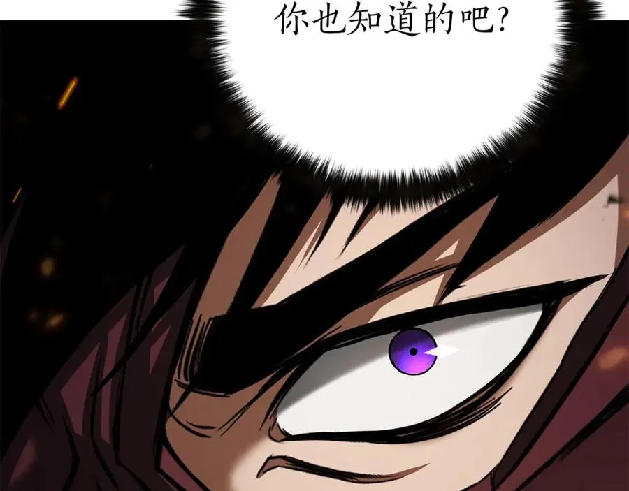 第70话 面具下的真面目！121