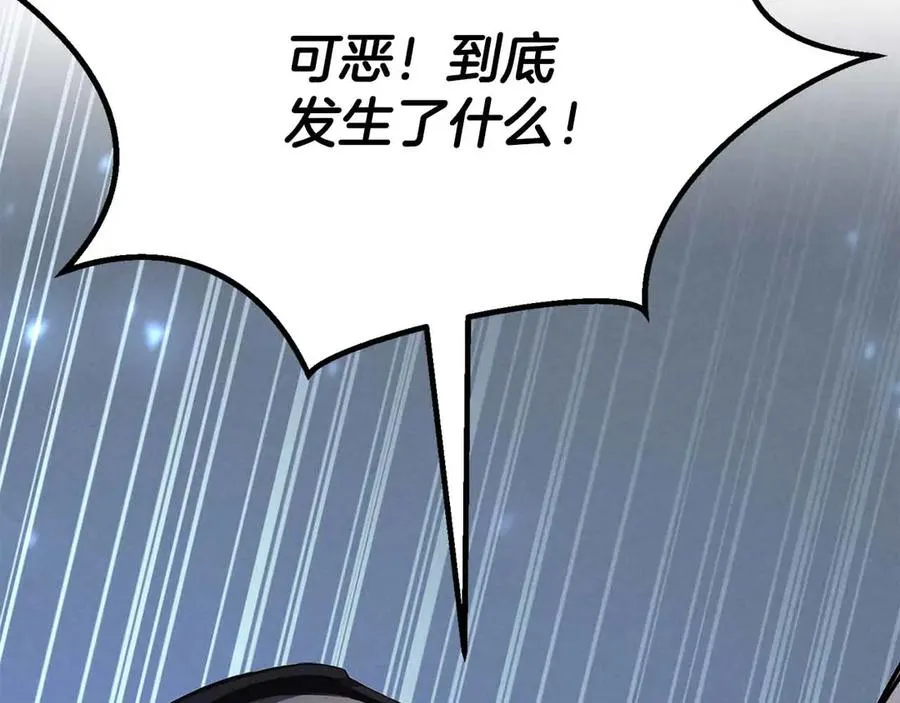第二季完结篇 清算一切347